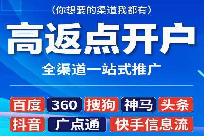 百度推广一个月费用与效果关系探讨