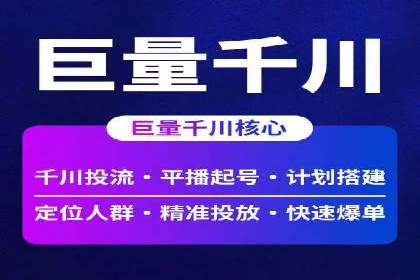 托管SEM竞价策略：打造高性价比广告投放